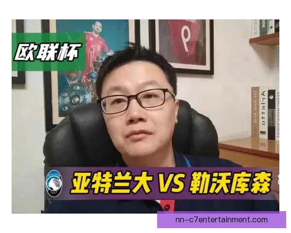 2024欧联杯决赛亚特兰大在都柏林捧杯实现历史突破 2024欧联杯决赛亚特兰大在都柏林捧杯实现历史突破