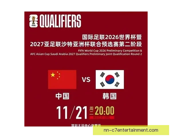 2026世界杯官方推出持票观众专属免费电子导览服务